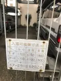 北区滝野川１丁目　月極駐車場